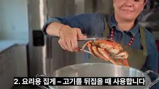 보룩락 Bo Luc Lac 따라 만들기 가이드