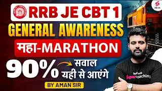 RRB JE GK GS Classes 2025 | RRB JE General Awareness Marathon | RRB JE GK GS Marathon by Aman Sir