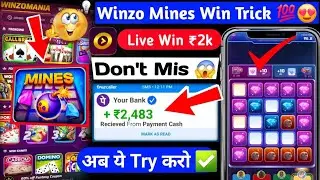 🔥 WINZO MINES 2025 GAME WINNING🏆 TRICK ! WINZO NEW MINES GAME SE PAISA KAISE KAMAYE 🤑? Winzogold