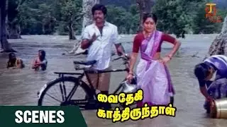 Vaithegi Kathirunthal Tamil Movie Scenes | Goundamani River Comedy | Vijayakanth | Thamizh Padam