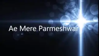 ae mere parmeshwar AJIT HORO HINDI/SADRI CHRISTIAN SONG