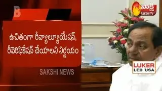 CM KCR Angry Over Telangana Intermediate Board and Order Free Revalution