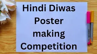 Hindi diwas drawing/hindi diwas poster making competition/hindi diwas chart/hindi diwas drawing easy