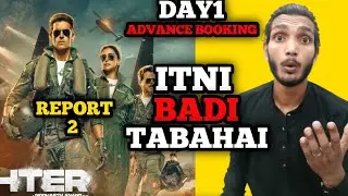Fighter Day 1 Advance Booking Reports 2 | Fighter Advance Booking | Fighter Day 1 Advance Booking