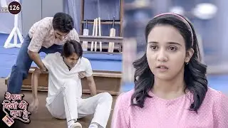 जख्मी समीर की हुई नैना को चिंता | Yeh Unn Dinon Ki Baat Hai | Full Episode 126