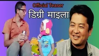 degree maila nepali movie