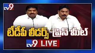 TDP leaders Press Meet LIVE - TV9