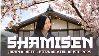 Rising Sun Sakura &ndash; 日出桜の交響詩 | Legendary Japanese Shamisen Rock Fusion