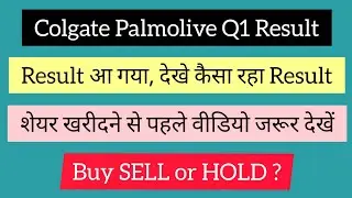 Colgate Q1 Results 2022 || Colgate Results Today || Colgate Result || Colgate Share Latest News