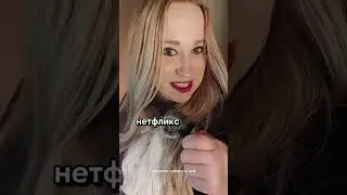 Сериал, который выбесит любого музыканта🤷🤔📽️🎶 #сериал #обзор #биография 