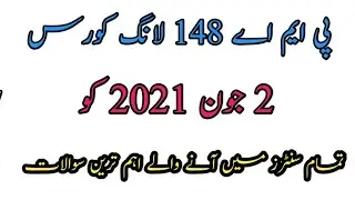 All center test questions | PMA 148 long course preparation | Bright info