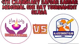 Live streaming of PUNJAB SPORTS OKARA