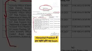 Himachal Pradesh Exam Schedule #shorts #currentaffairs #stayupdated #hppsc #himachalpradesh #hp
