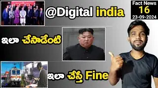 Fact News 16 || Railway ticket,Us meet Modi,Kim decision,Jadeja Record |#venuedition