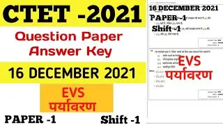 CTET 16 December 2021 Environment answer key || CTET December answer key || Ctet answer key out