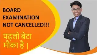 Board Exam Not Cancelled | #BoardExam2021 | Prashant Jain
