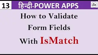 पावर ऐप्स फॉर्म डेटा वैलिडेशन ट्यूटोरियल हिंदी में