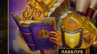 ПРИЗЫВЫ СУПЕР СТИХИИ ИМПЕРИЯ ПАЗЛОВ // Empires Puzzles 