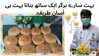 New Turkish kebab with special burger/home made Turkish kebab Burger banane ka tarika ترکش کباب برگر