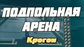 Лаборатория 