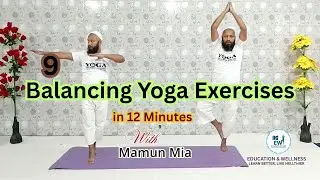 12-Min Balancing Yoga Flow | Strength, Control & Calm Mind. ৯টি ব্যালান্সিং ইয়োগা