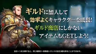【HIT】TNGC ギルド戦 11/7