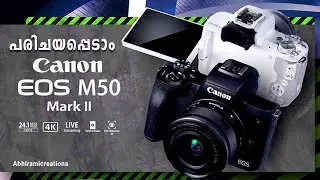 Canon EOS M50 II Malayalam Review 2022 I Canon Camera Malayalam I Canon M5O I Canon m50 Malayalam