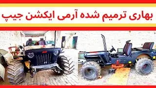 Most Heavily Modified Army Auction Willy Jeep | Ever Seen