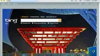 Общий обзор поисковой системы &laquo;Bing&raquo; (1/3)