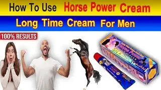Horse Power Delay Cream Uses Benefits In Urdu/Hindi | Horse Power Cream Ka Istemal In Urdu