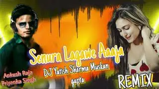 DJ Yatish Sharma Muskan Gupta !! Senura Lagawe Aaaja !! #shorts #shortssong #bhojpuri #hits