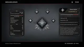 Ai limit – Loskid, the Blade of Judgement. Seal of Executor – Vampire build NG +3