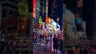 Sonho de muitos viajantes ✨ #estadosunidos #timesquare #reels #foryou #expore