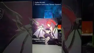 Сборка ПК 2025: MSI MLG Edition &mdash; Огонь, Дым и Максимум Стиля!