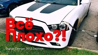 Купил под восстановление Dodge Charger 2013 Daytona 5.7 Hemi  (Серия 1)