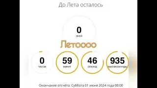 Первый день лета#рек #рек #catandme #лето#2024#shorts
