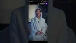 سنابات عزوز العارف 