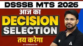 DSSSB MTS New Vacancy 2026 | DSSSB MTS Preparation Strategy | DSSSB MTS Recruitment 2026