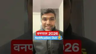 Forester (वनपाल) 2026 Notification Out l RSSB 2026 Big Update #shorts #updates #latestnews #rssb