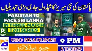 New Schedule For Next Tour Of Pakistan Cricket Team 2026 - Shadab Khan Back To Squad - Cricket Life