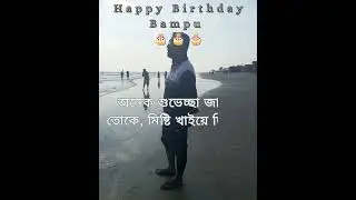 Happy Birthday Song 2024 । Birthday Wishes Compilation । Happy Birthday Surprise Video