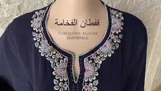 يومياتي في التطريز: قفطان هماوي بالطرز الرباطي باليد و الماكينة و العقيق و الراندة و مجدول الحرير