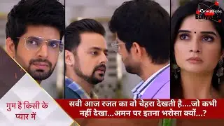 TV Serial | Ghum Hai Kisikey Pyaar Meiin | सवी आज रजत का वो चेहरा देखती है&hellip;.जो कभी नहीं देखा&hellip;