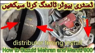 How to a Distributor Ignition timing Adjustment Suzuki Mehran / FX / bolan / maruti800 in Urdu Hindi