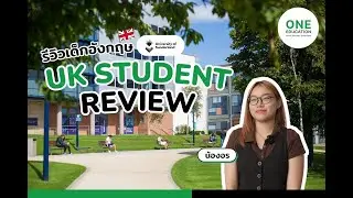 UK Student Review | เรียนต่อโทอังกฤษกับ University of Sunderland | น้องอร