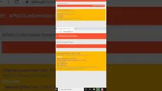 APSAC AIS Video tutorial for teachers - apms.pk