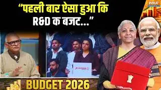Defence Budget 2026- 27: 