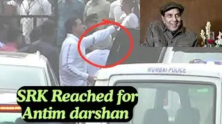 Dharmendra Ji: Shahrukh Khan Reached Pawan Hans For Dharmendra Ji Antim Darshan