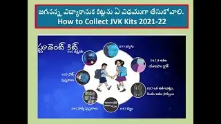 How to Collect / Received and How to Distribute JVK Materials to Students