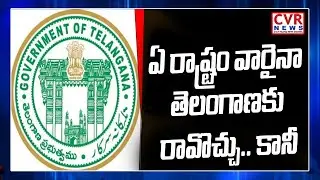 Telangana not stopping entry of patients from other States - Health Director Srinivas | CVR News